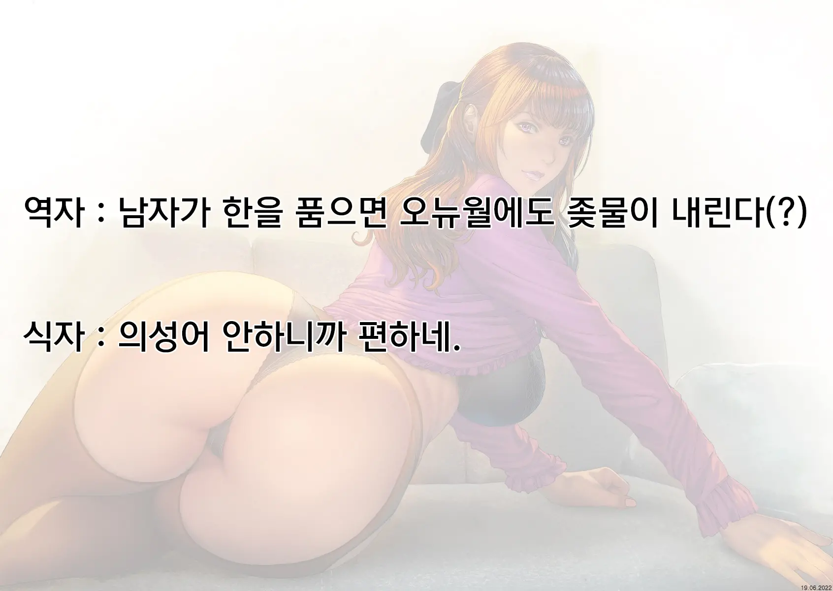 Hisashiburi Ni Atta Motokano Ga Shinyuu No Hitozuma Ni...